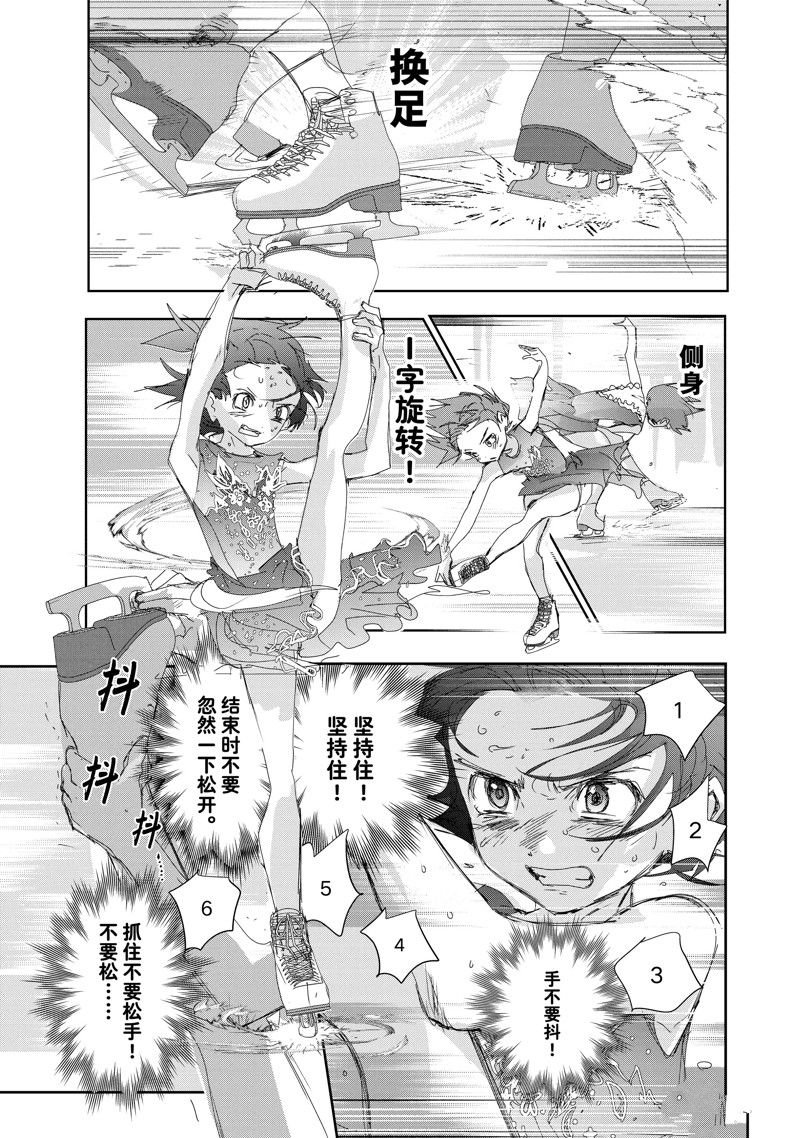 第35话 试看版