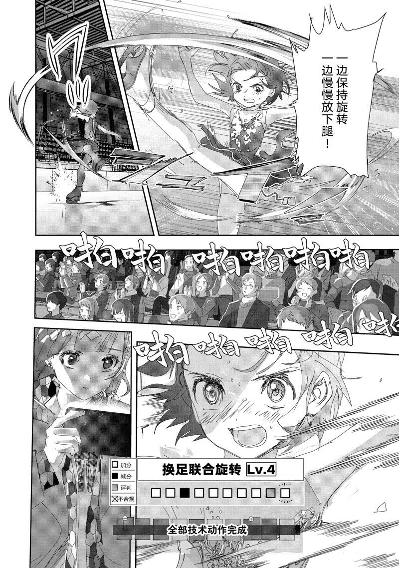 第35话 试看版
