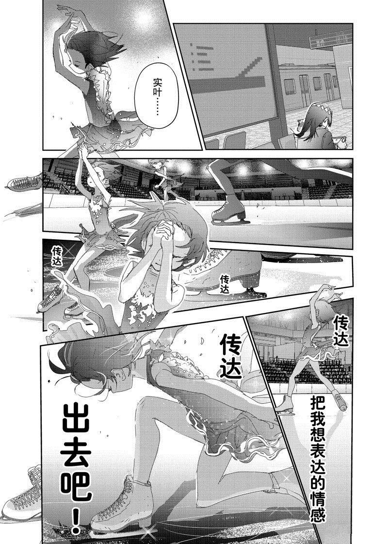第35话 试看版