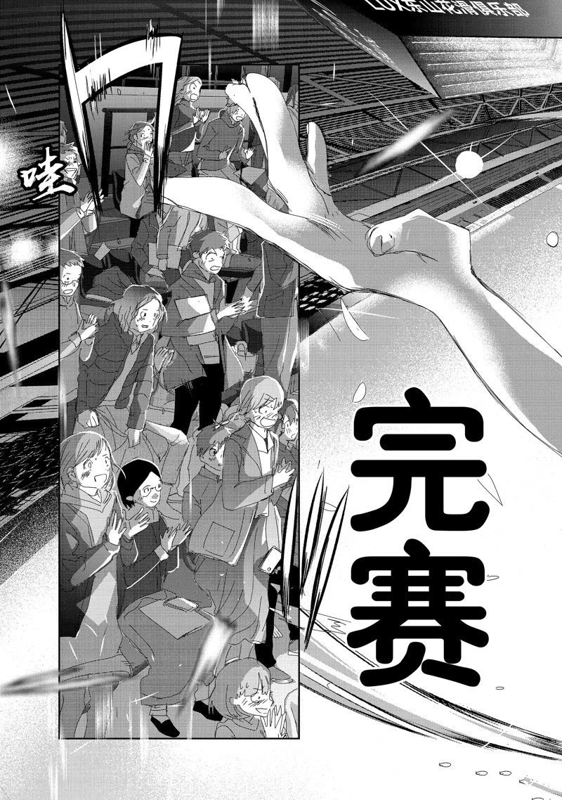 第35话 试看版