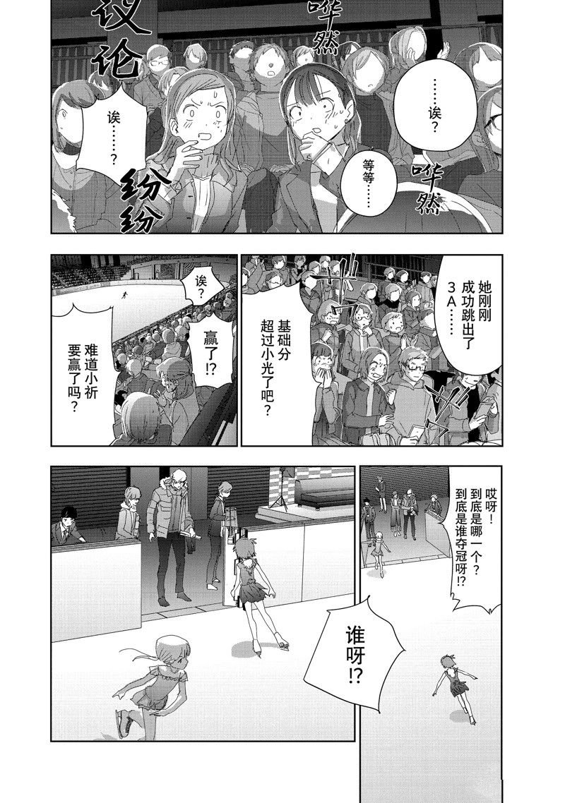 第35话 试看版