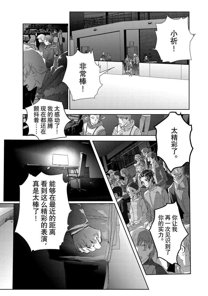 第35话 试看版