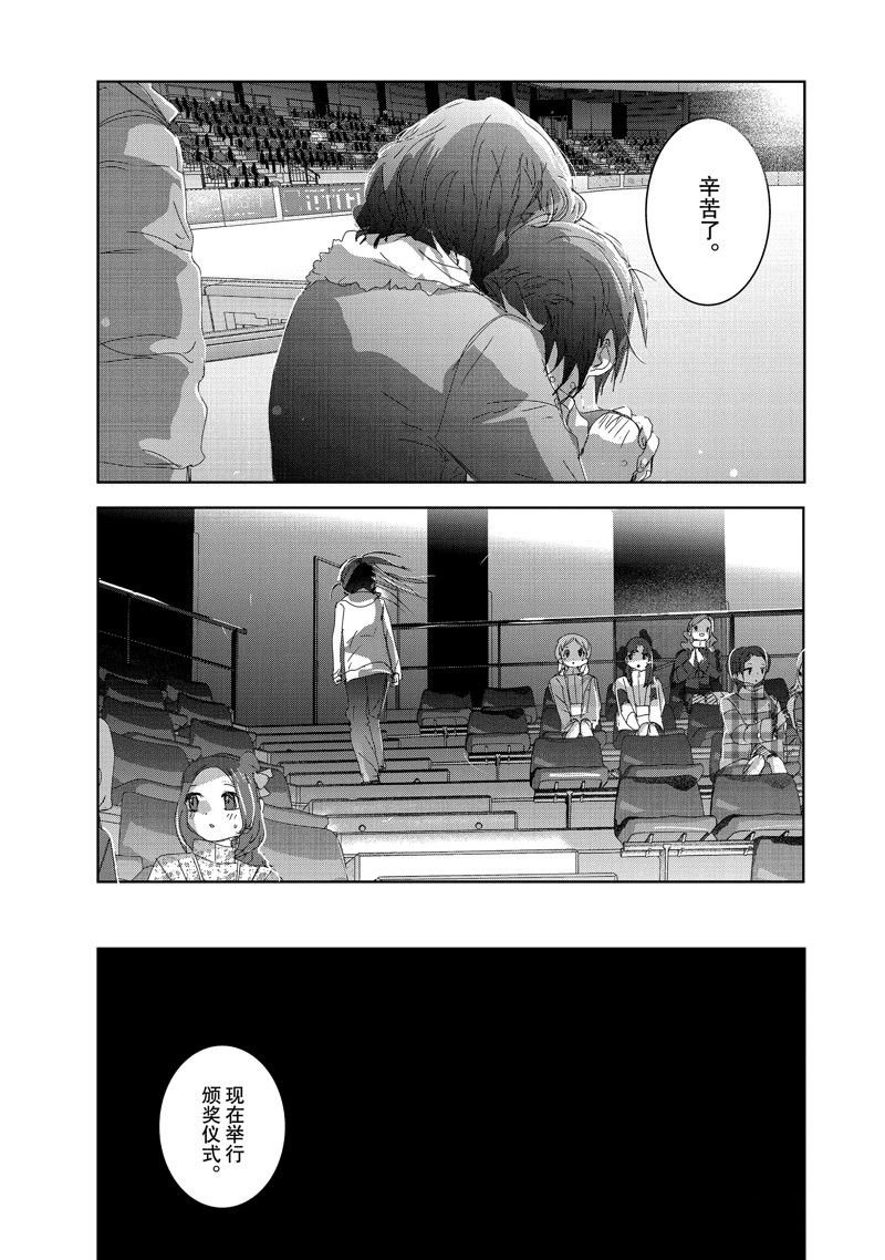 第35话 试看版