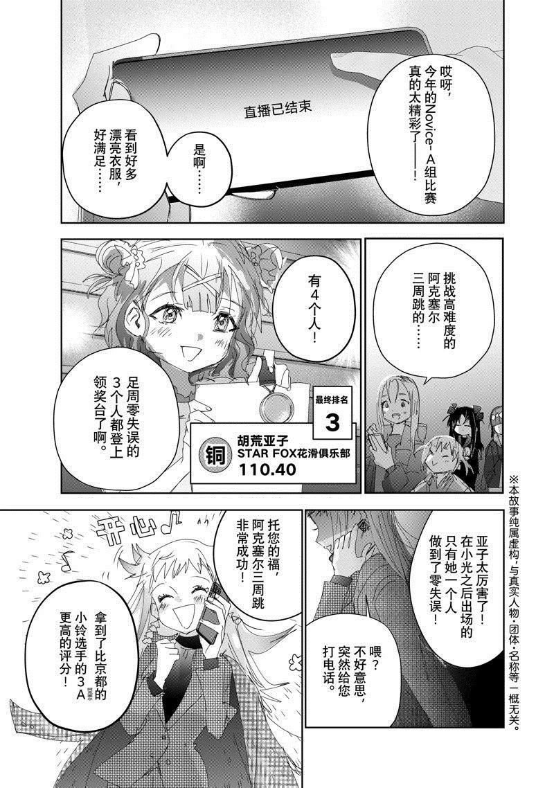 第36话 试看版