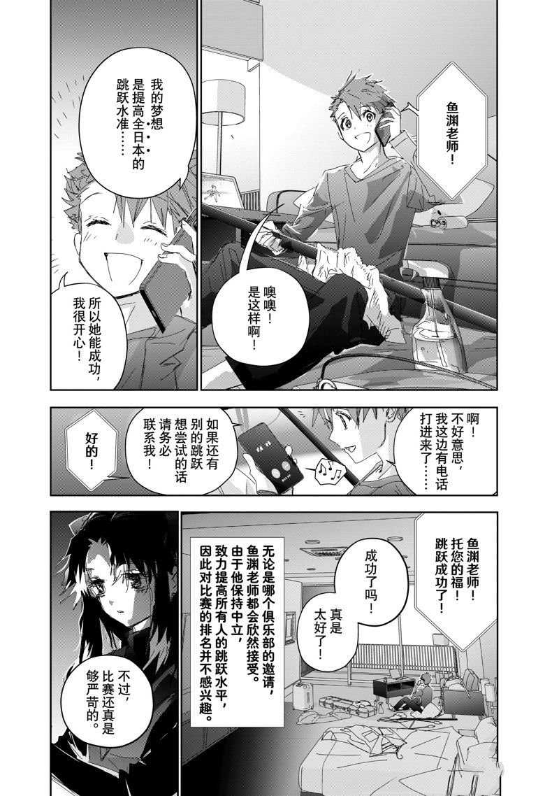 第36话 试看版