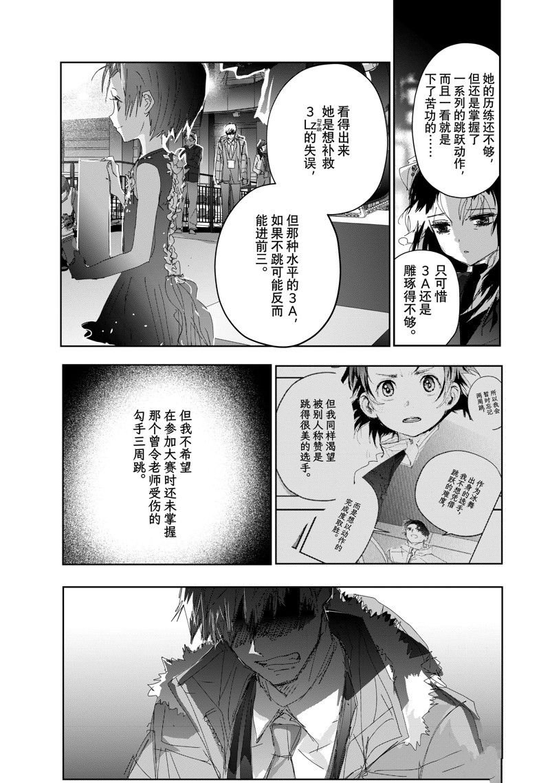 第36话 试看版