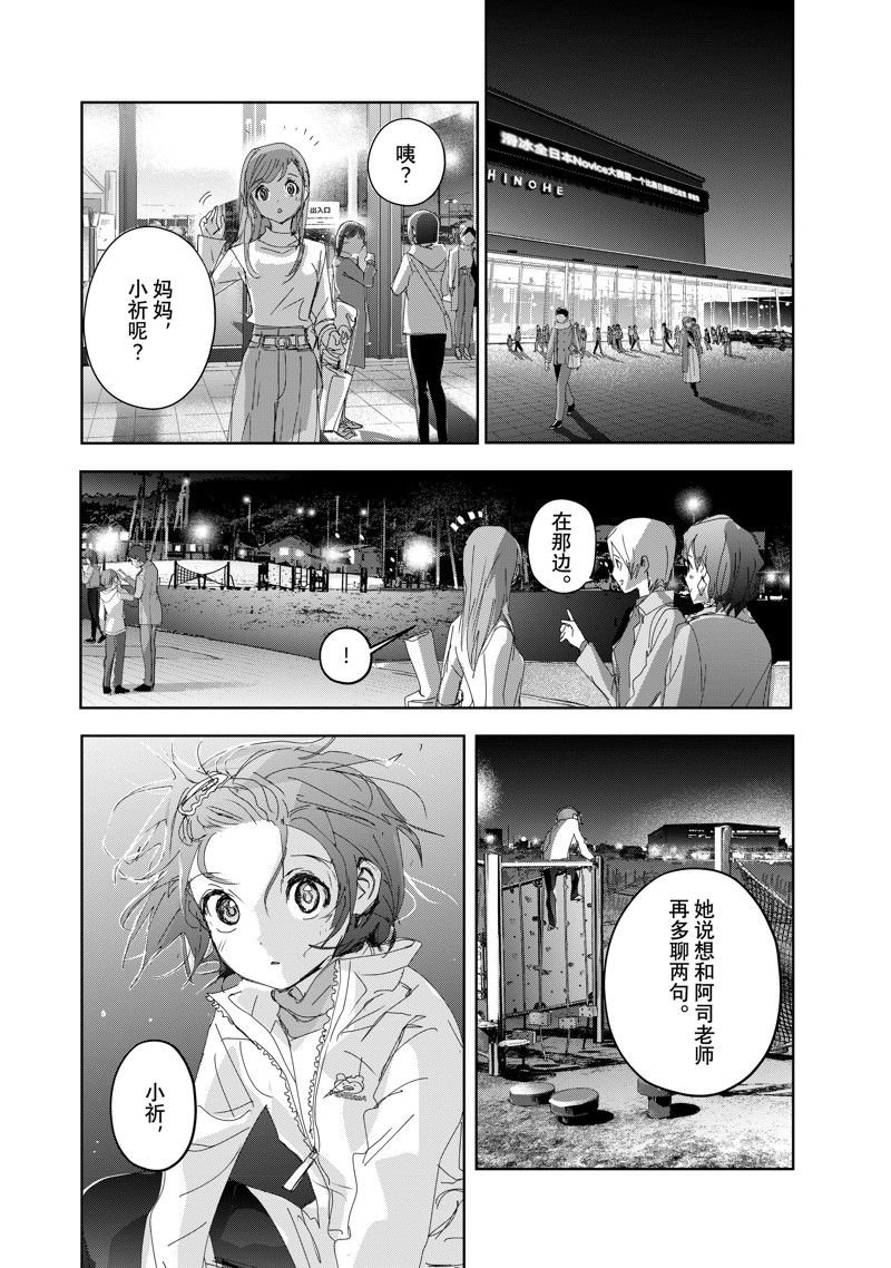 第36话 试看版