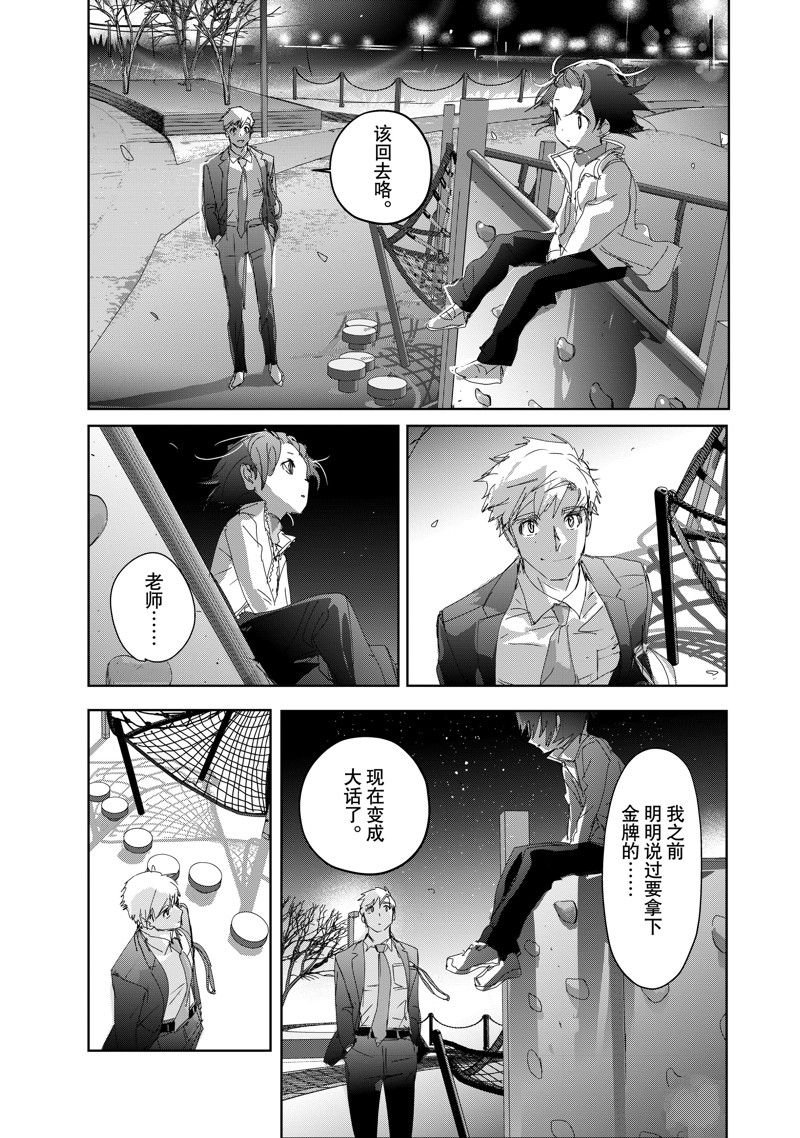第36话 试看版