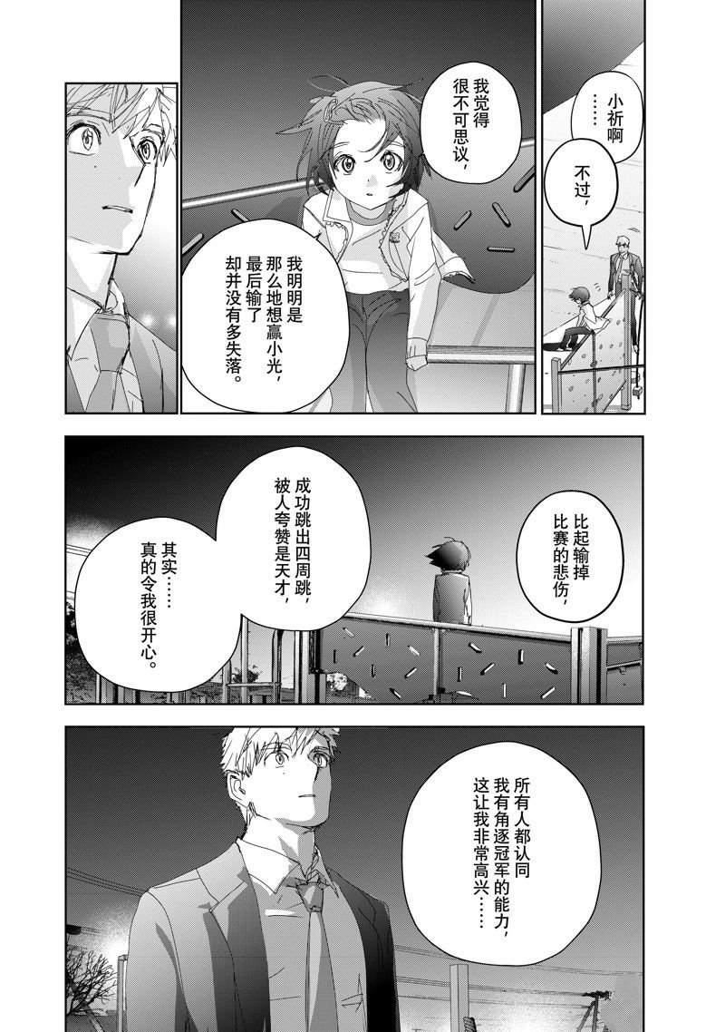 第36话 试看版