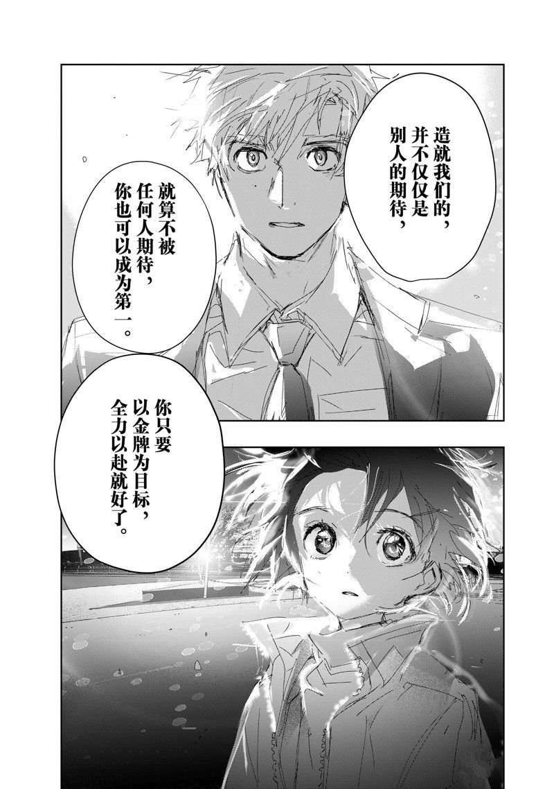 第36话 试看版