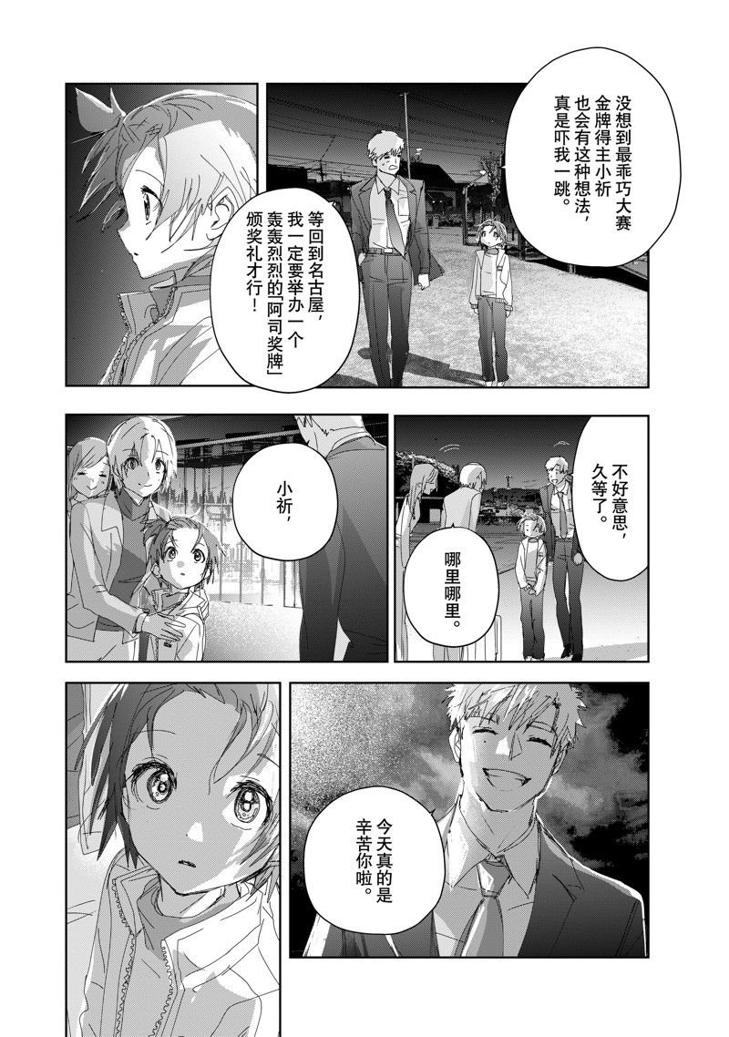 第36话 试看版