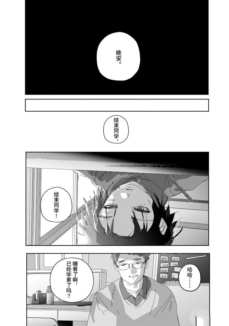 第36话 试看版