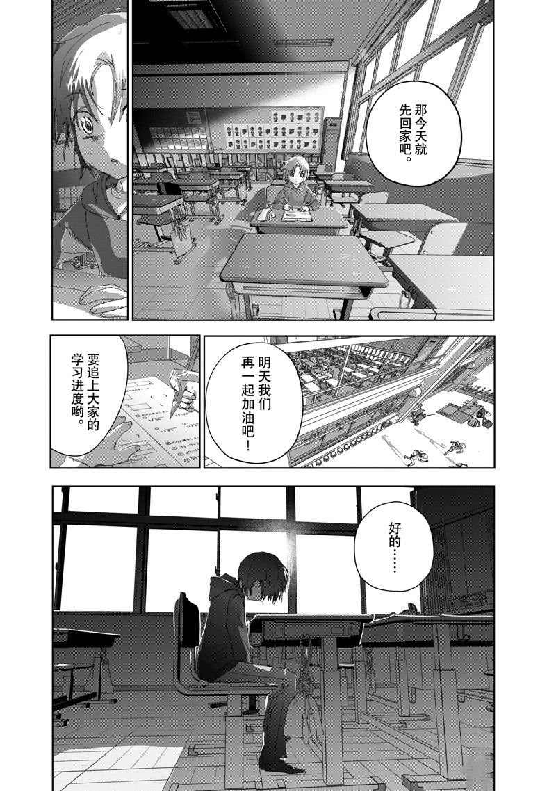 第36话 试看版