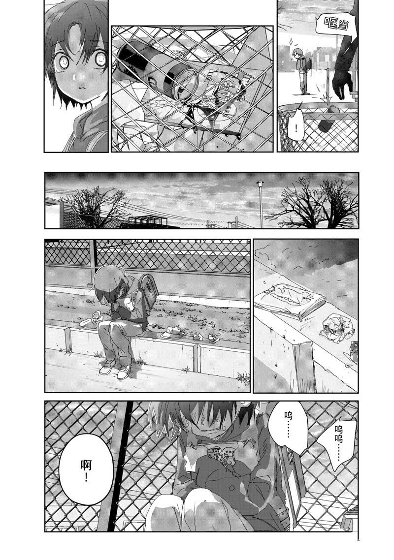 第36话 试看版