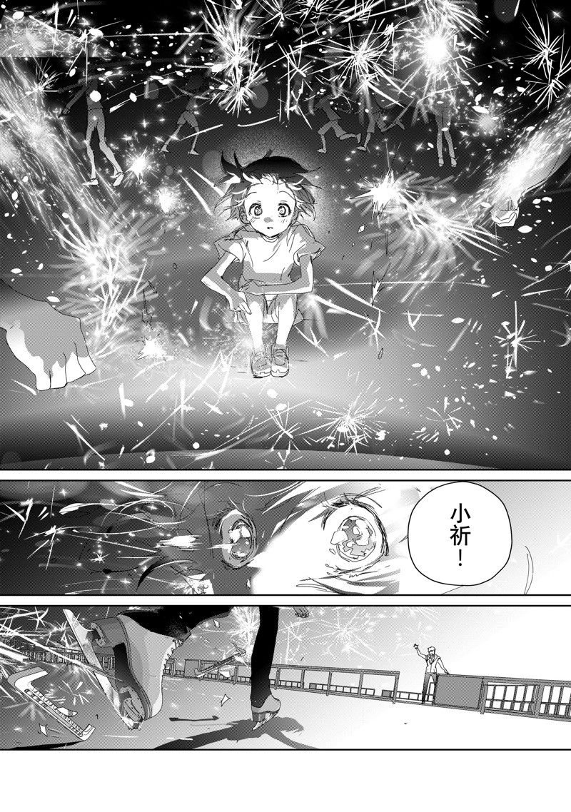第36话 试看版