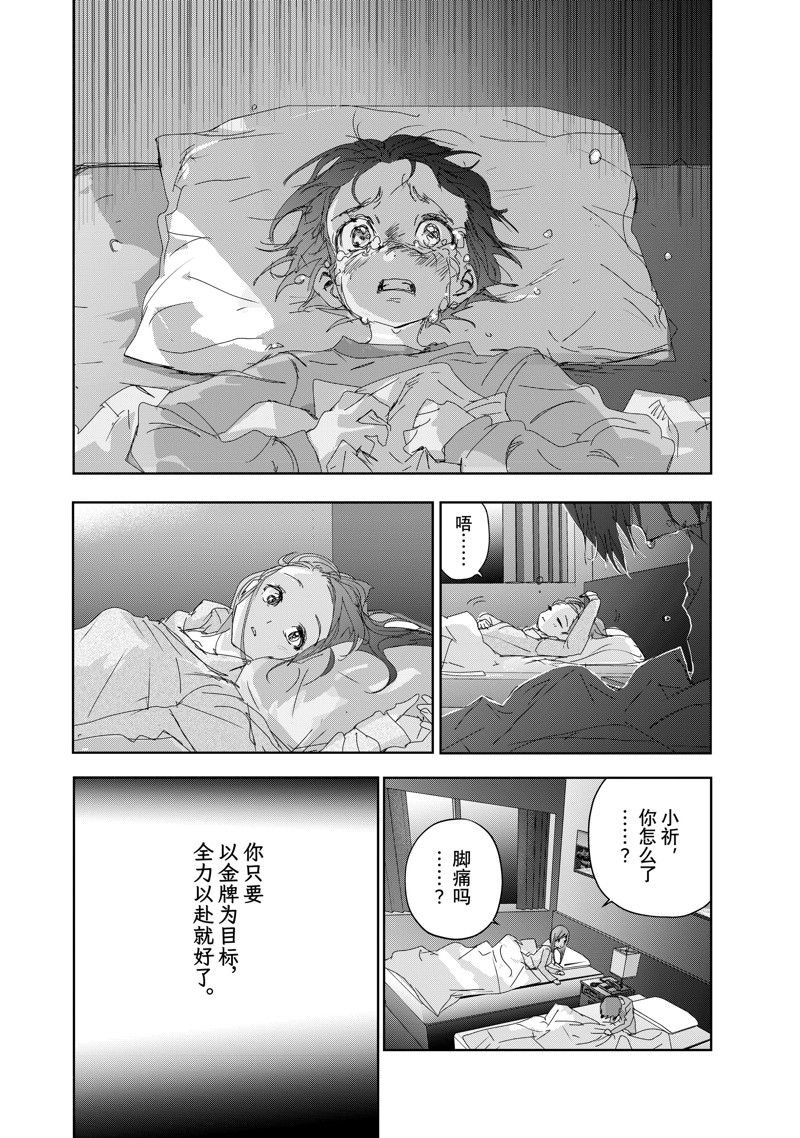 第36话 试看版