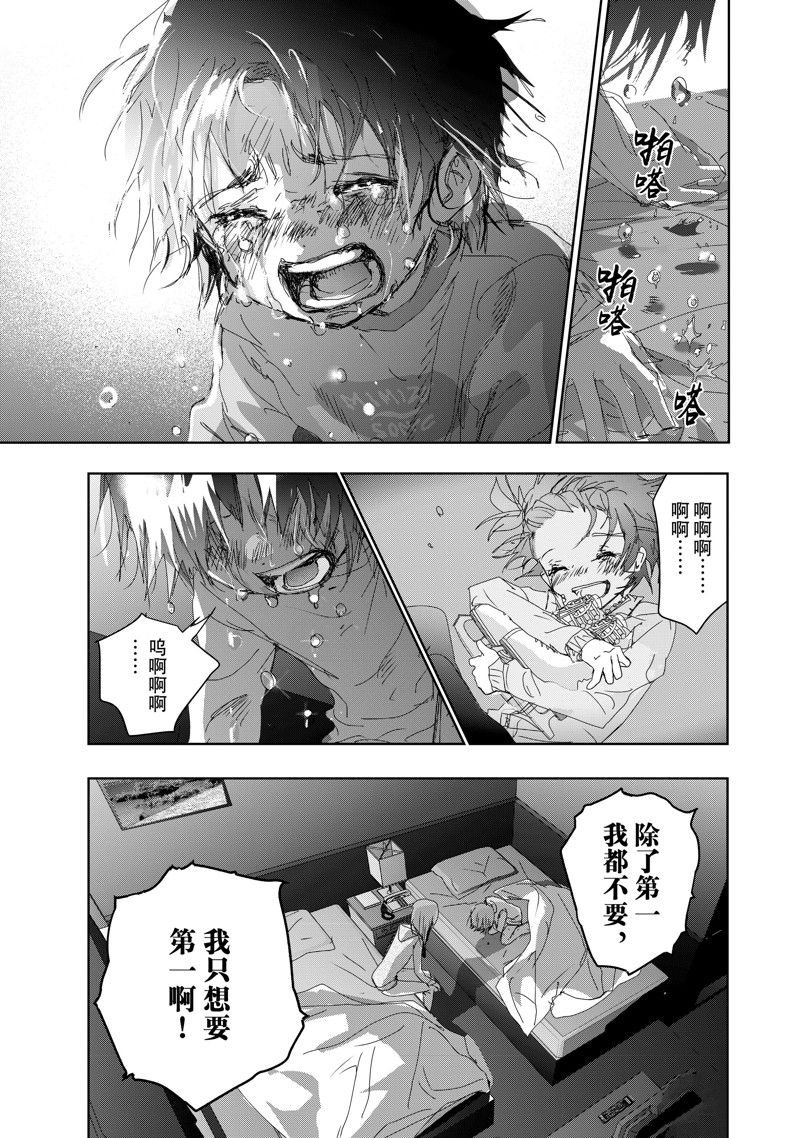 第36话 试看版