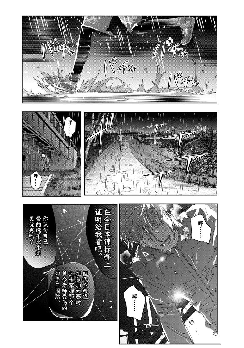 第36话 试看版