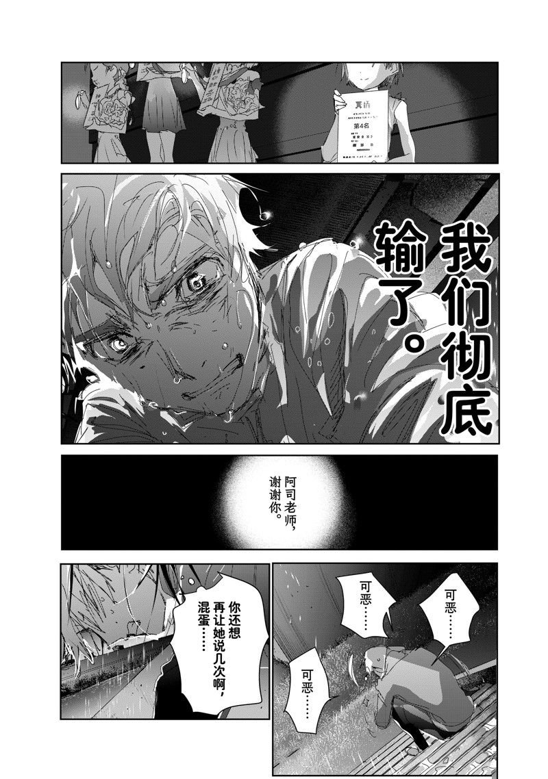 第36话 试看版