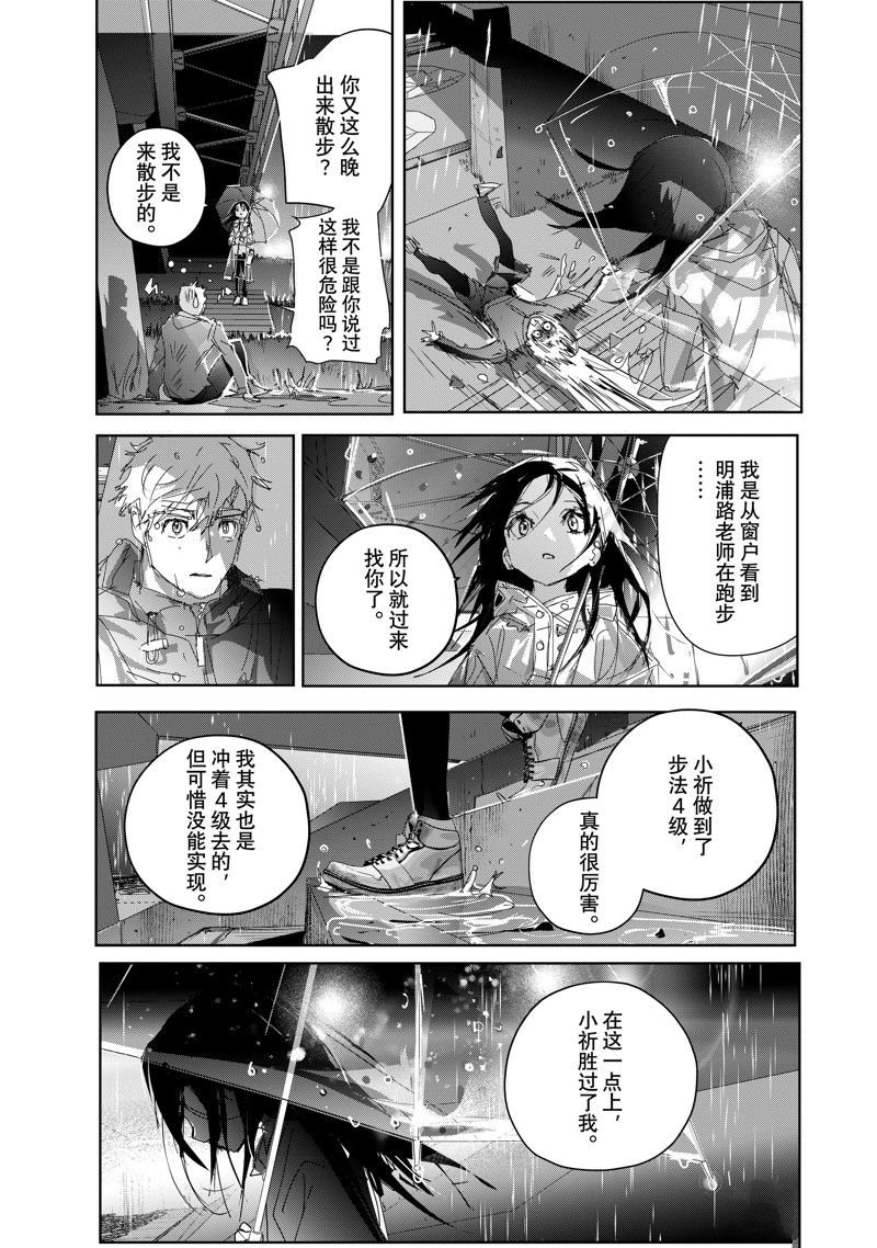 第36话 试看版