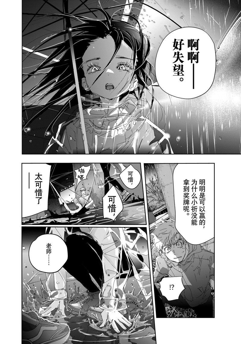 第36话 试看版