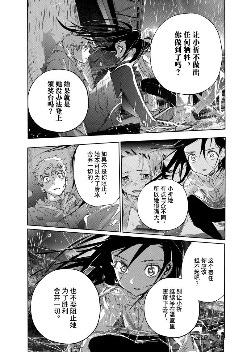 第36话 试看版