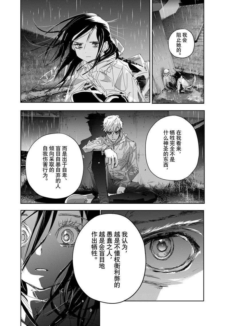 第36话 试看版
