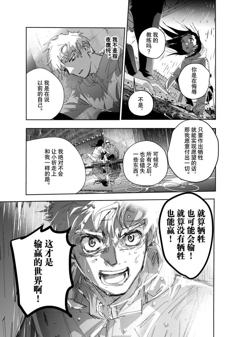 第36话 试看版