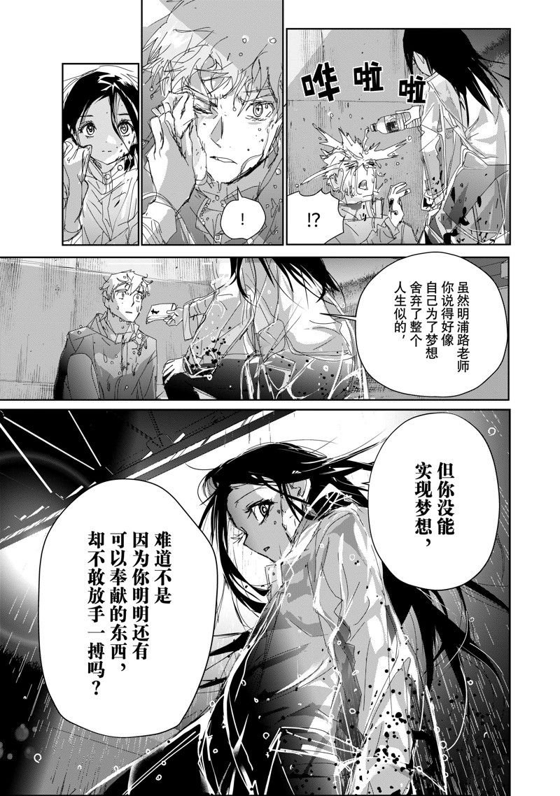 第36话 试看版