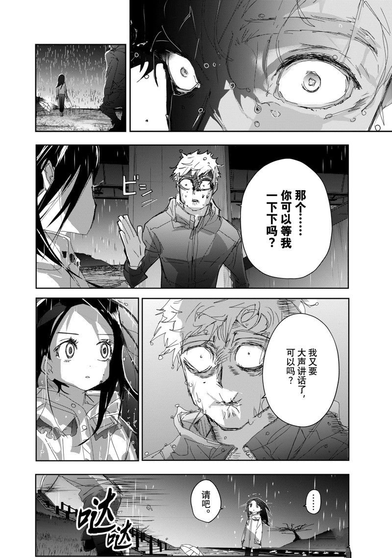 第36话 试看版