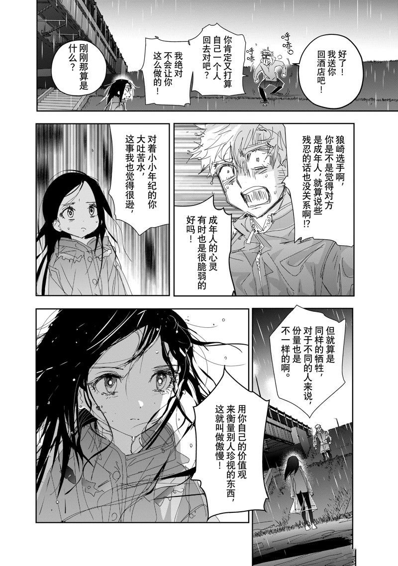 第36话 试看版