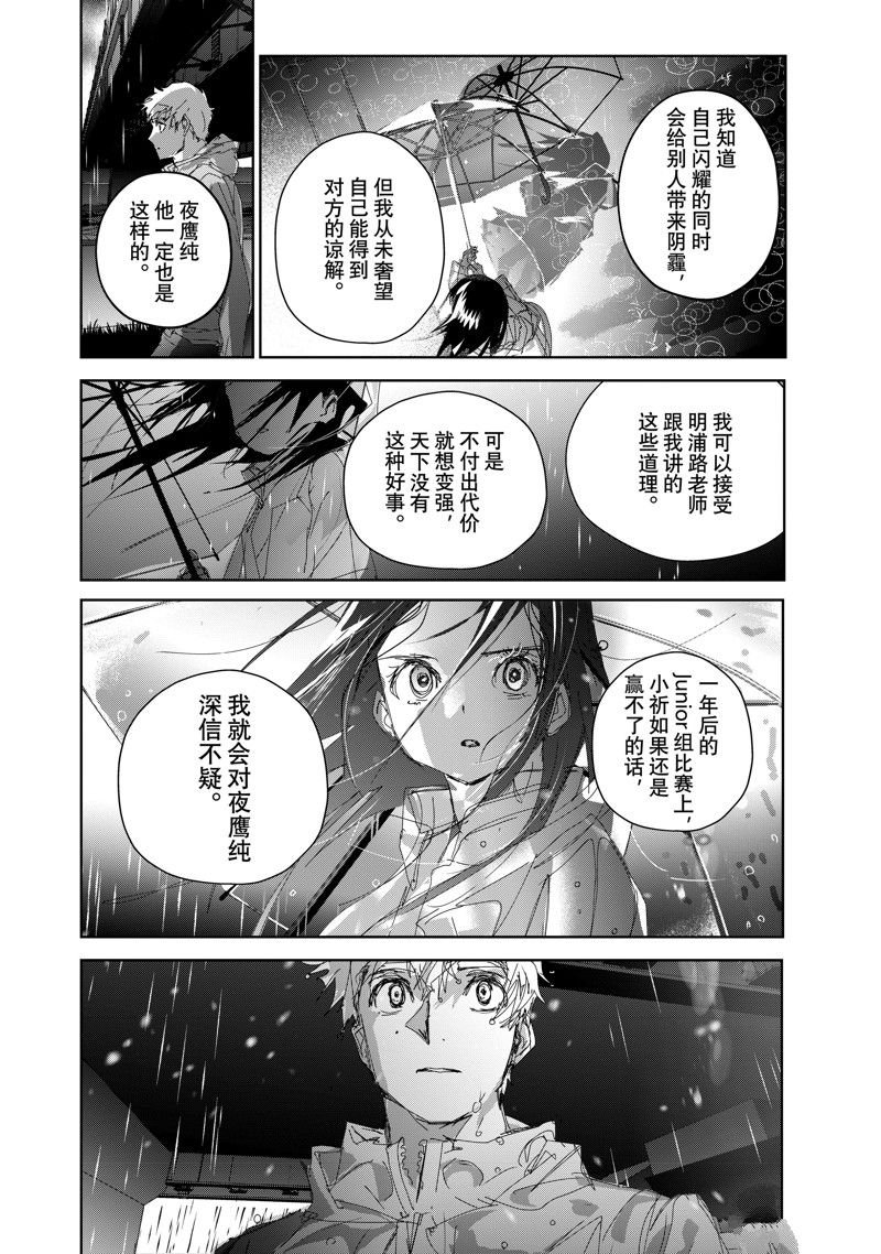 第36话 试看版