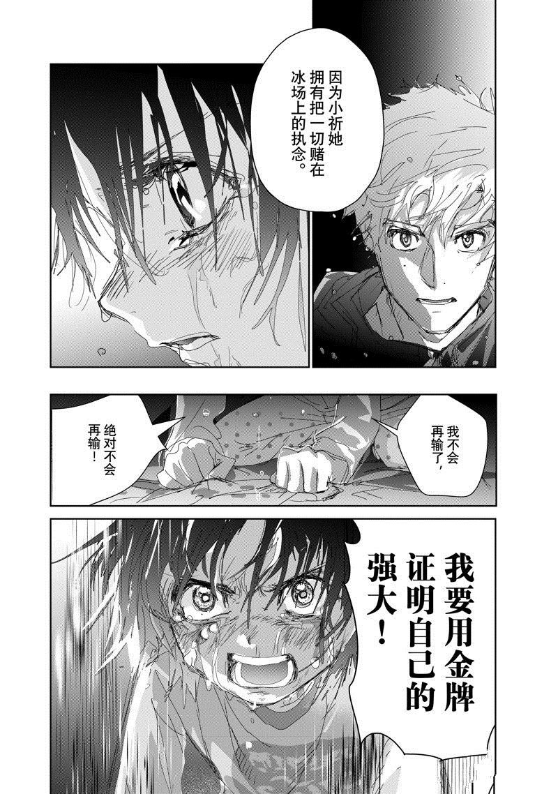 第36话 试看版