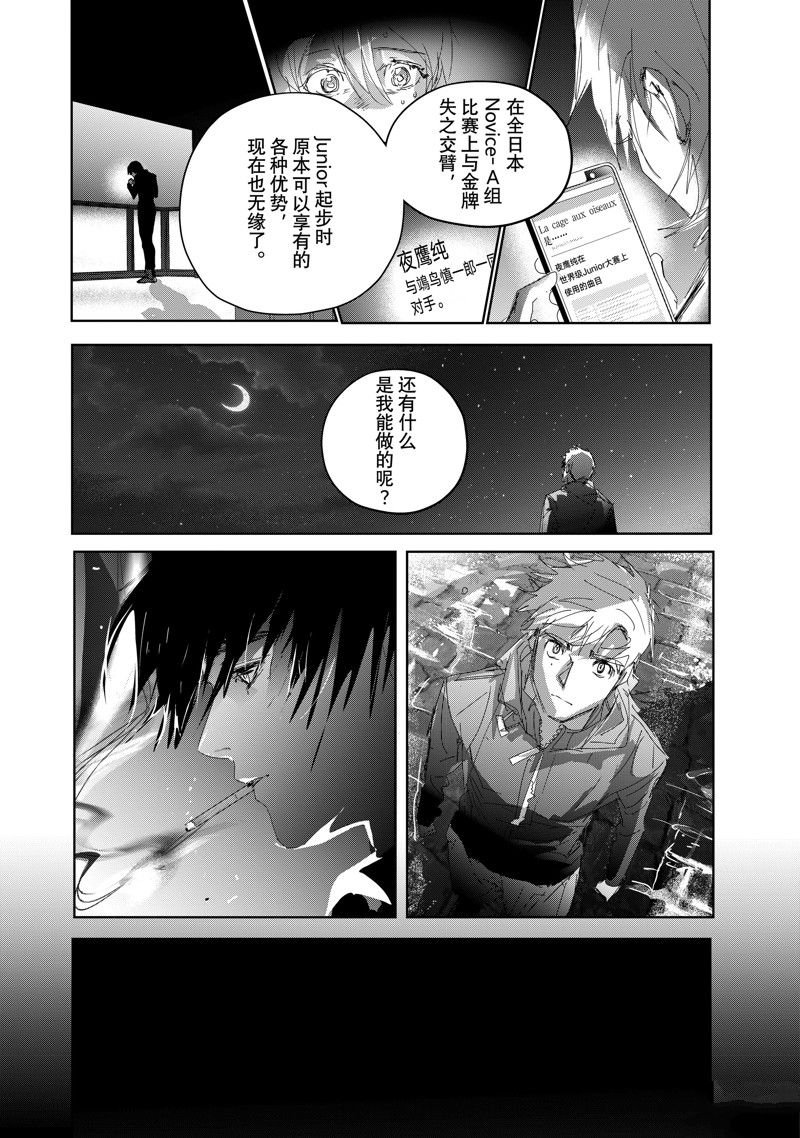 第36话 试看版