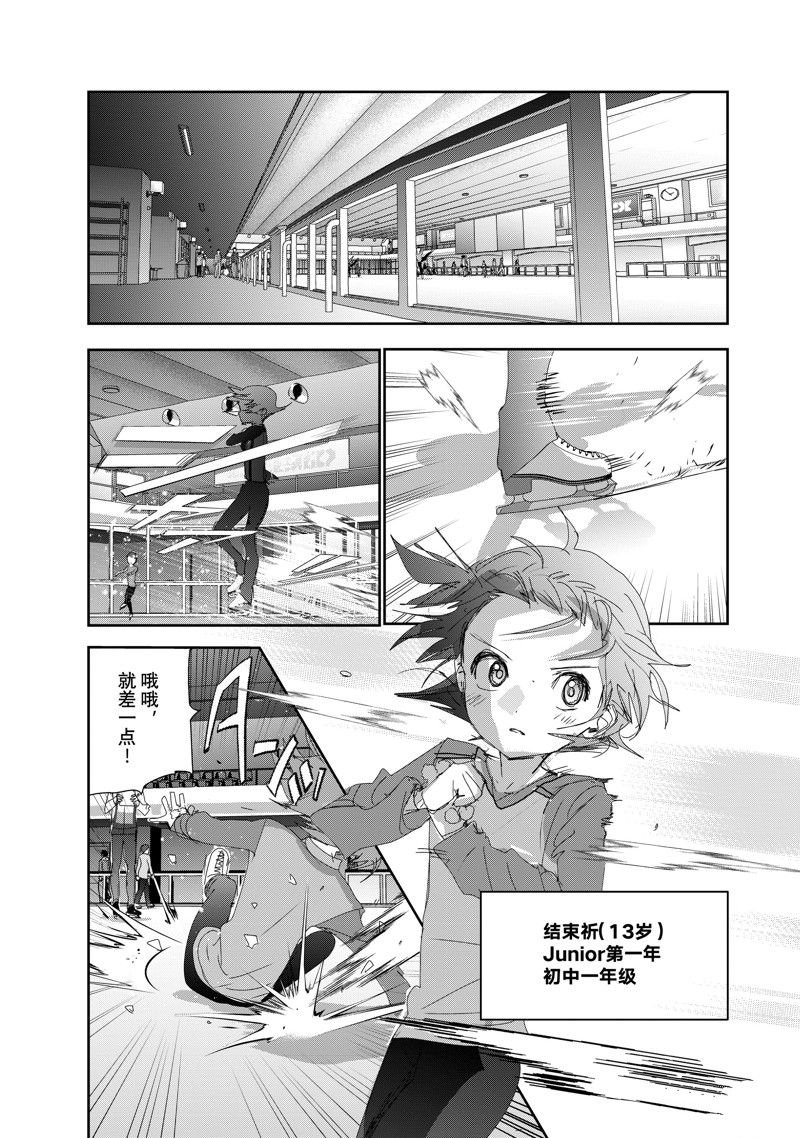 第36话 试看版