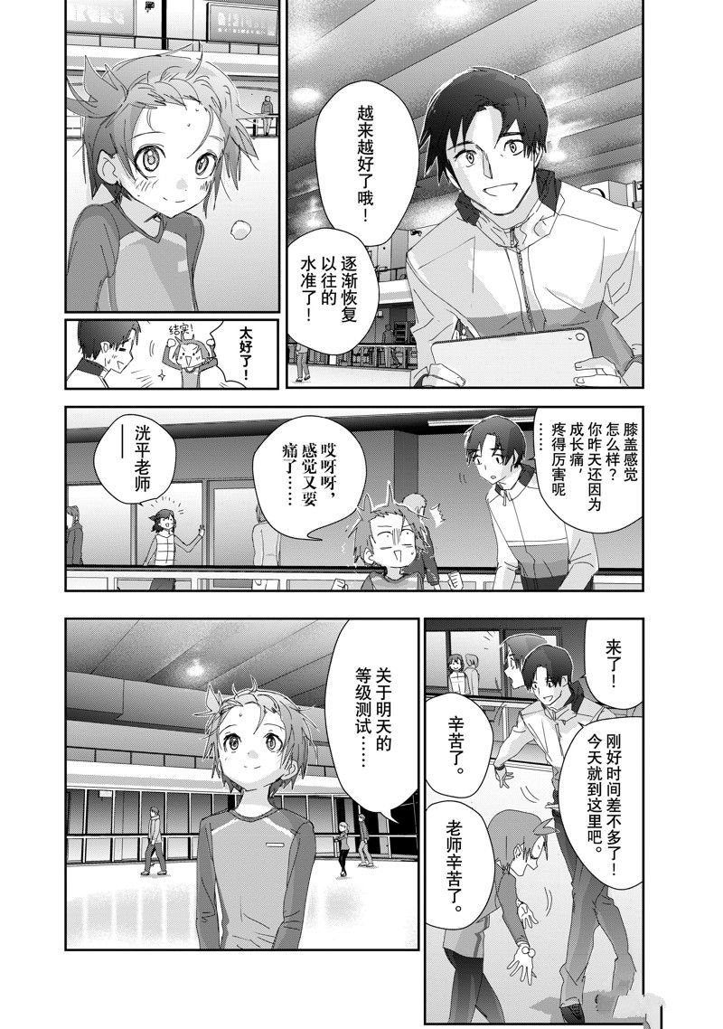 第36话 试看版