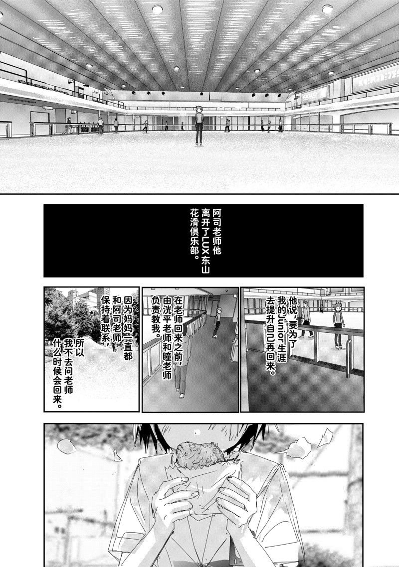 第36话 试看版