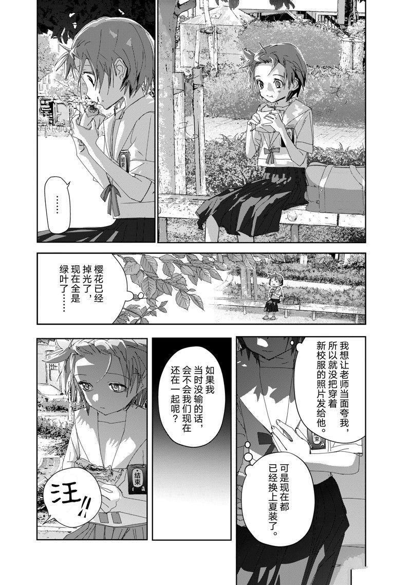 第36话 试看版