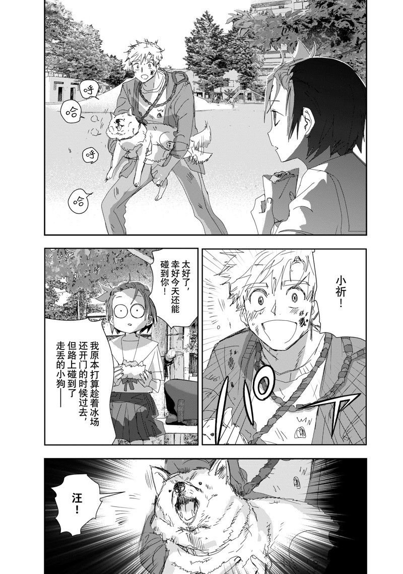 第36话 试看版