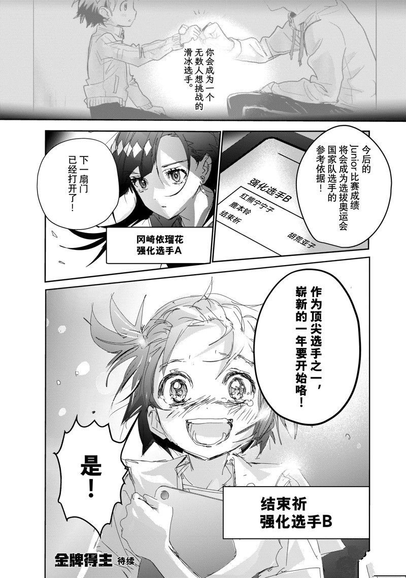 第36话 试看版