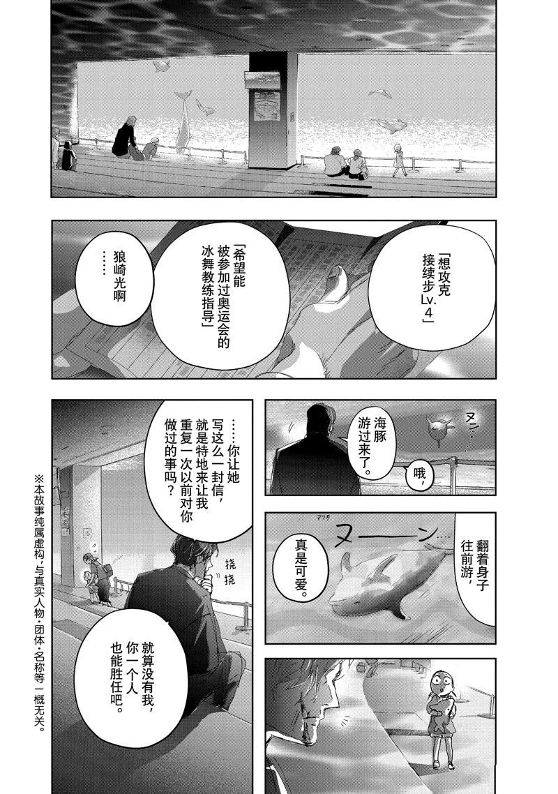 第37话 试看版
