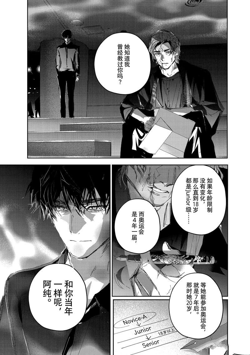 第37话 试看版