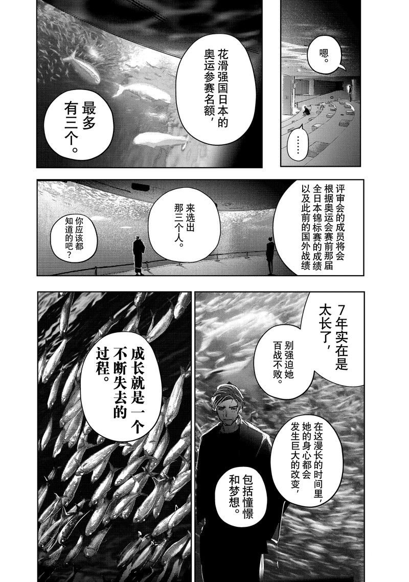 第37话 试看版