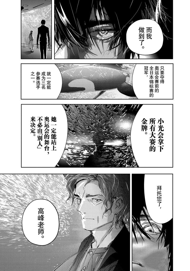 第37话 试看版
