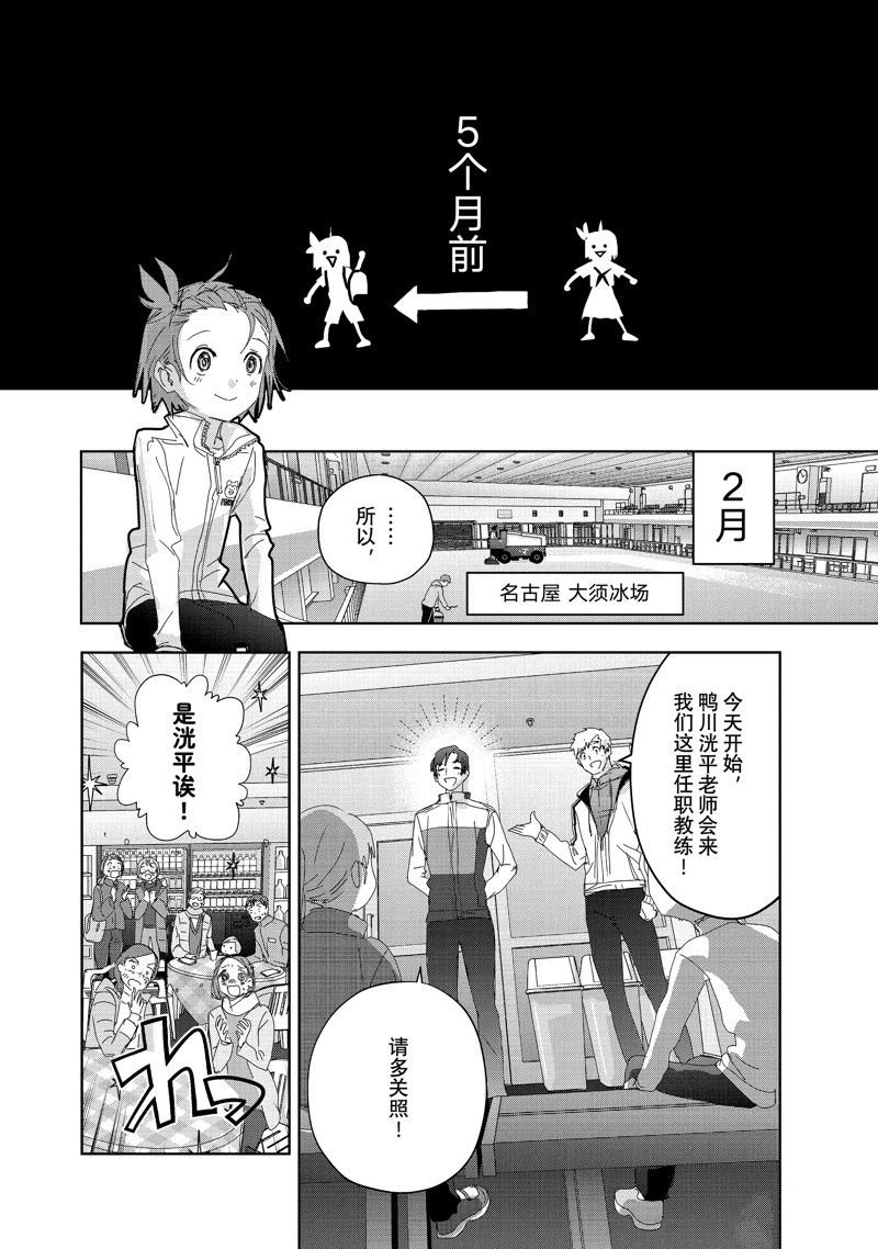 第37话 试看版