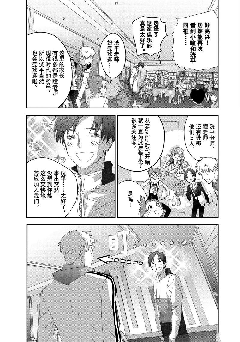 第37话 试看版