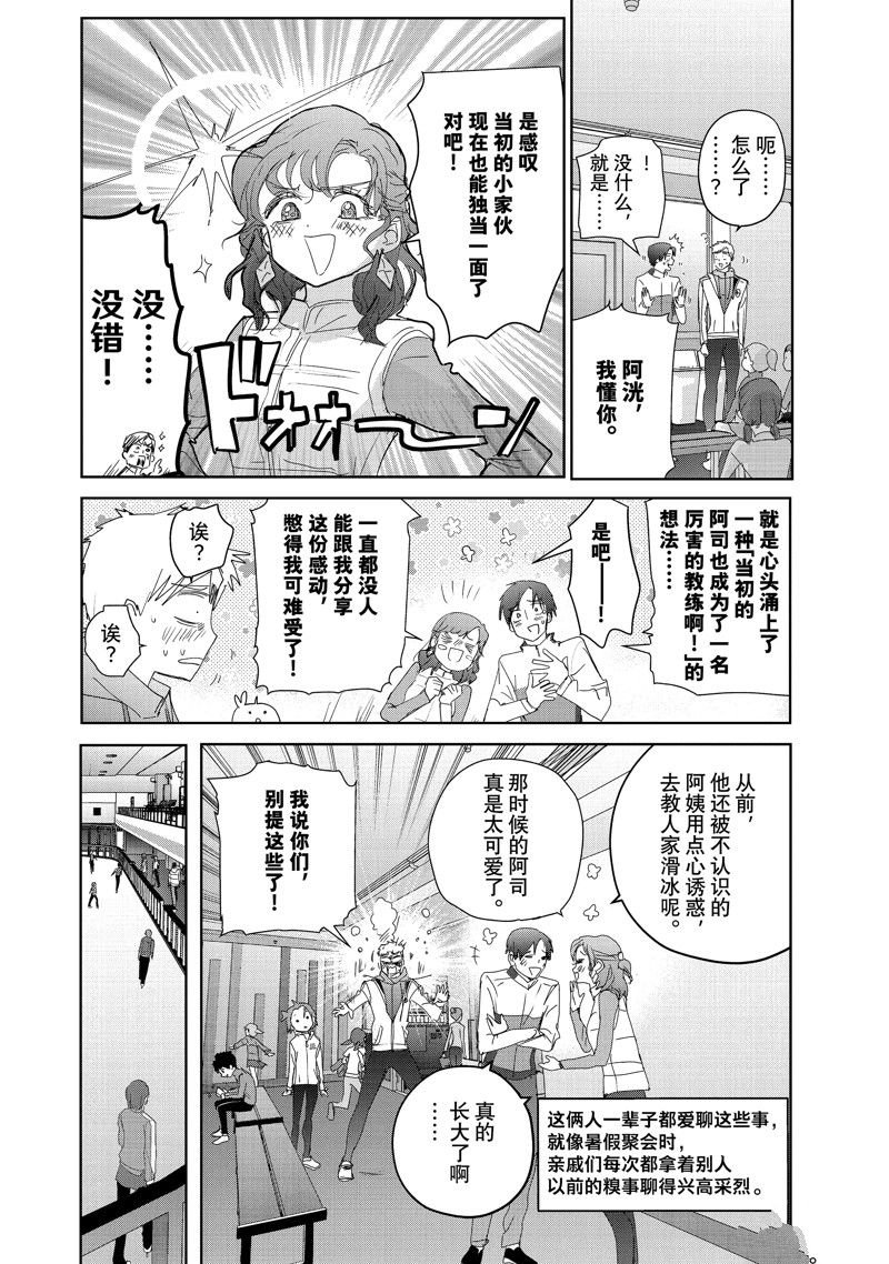 第37话 试看版