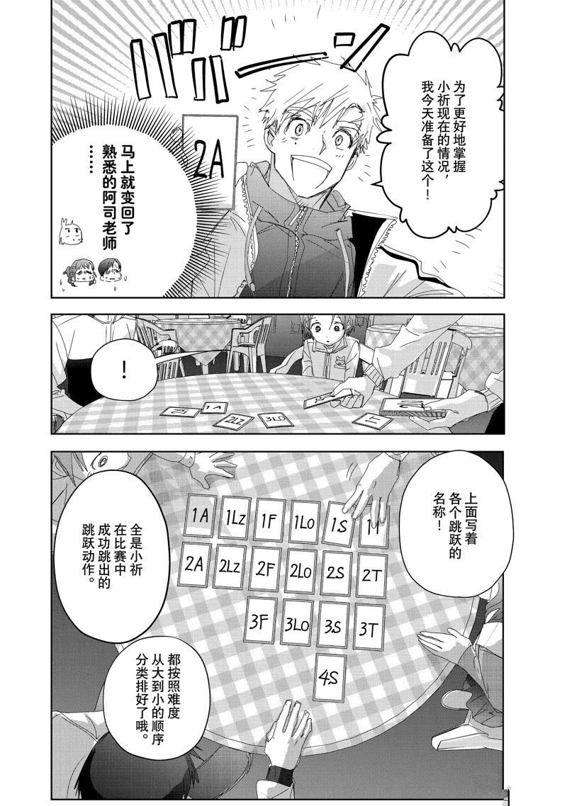 第37话 试看版