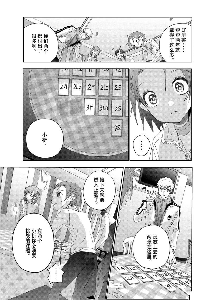 第37话 试看版