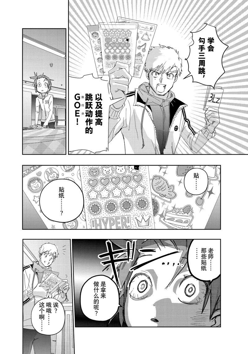 第37话 试看版